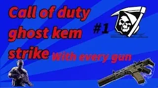 Call of duty ghost m27 kem