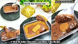 4 Viral No Bake Chocolate Lunchbox Cake Recipe 😋 | Quick and Easy 5 Mins Fireless cooking recipe 🤩