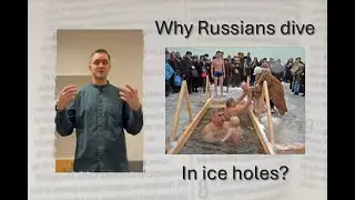 Русское прозрение. Почему русские ныряют в проруби?