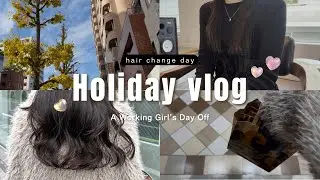 hair change day｜2年ぶりのヘアカラー🍐とKALDI購入品