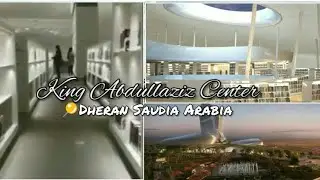 King Abdulaziz Center for World Culture | Dehran, Kingdom of Saudia Arabia. | S  -Family Vlogs