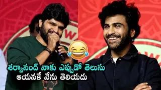 Sree Vishnu Hilarious Speech | Nari Nari Naduma Murari Sankranthi Winner Event | Daily Culture