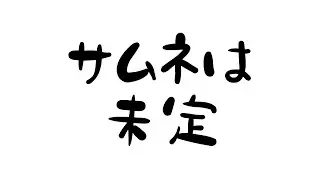雑談しながらマスリ20万目指して色々と「初見プレイ」ジージェネレーションエターナルのんびりとその32「ネタバレ注意」