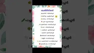 Psc free class #speedsong #psc #pscdiscussion #pscupdates #psctips #pscmotivation #psccoaching