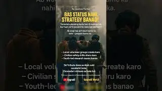 Status Nahi Strategy Banao | Kashmir Attack | Upgrade India #kashmirsecurity
