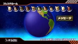 【MKW】　Lounge　声あり！