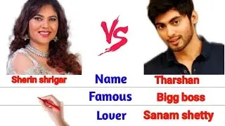 Sherin 🆚 Tharshan #englishcomparision sanam shetty