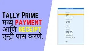 Payment and Receipt Voucher Entry in Tally Prime with GST in Marathi