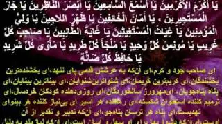 dua Mashlool by (Walid Al-mazidi)    دعاء المشلول-السيد وليد المزيدي
