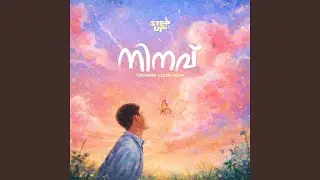 Ninavu