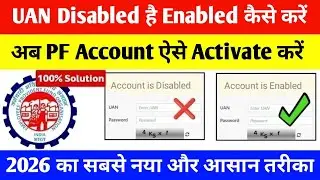 UAN Account Is Disabled Problem Solved | disabled uan ko enabled kaise kare Deactivate uan activate?