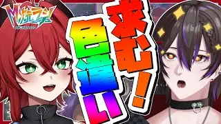 【ポケモンZAコラボ】異次元ミアレ色違い厳選雑談やるぞ～！！with かがぴ【M次元ラッシュ番外編#02】