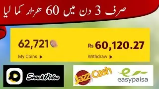How to Make Mony In Snack Video App With Live Proof Withdraw