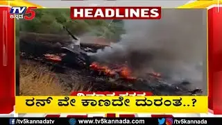 TV5 Kannada Headlines 7AM | 29 01-2026 | Karnataka Breaking News| Political Updates | Trending News