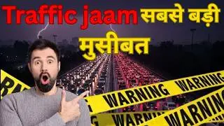 Story behind biggest traffic jam in the world ! The china crisis !