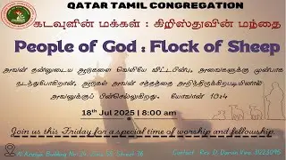 People of God: Flock of Christ - Qatar Tamil Congregation