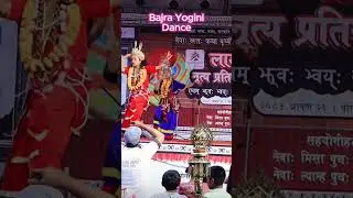 iSamachar | Bajra Yogini Dance