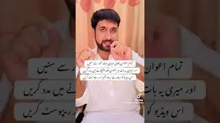 Awan group of Media welfare club Pakistan #trending #viralvideo #trendingshorts #pakistansociety