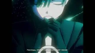 ALIEN STAGE - Sweet Dream (русский перевод)