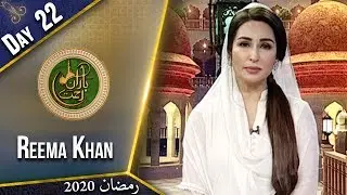 Baran e Rehmat | Iftar Transmission | Part 1 | 16 May 2020 | Aaj News | AJT