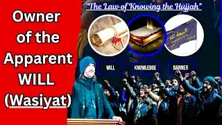 Wasiyat e RasoolAllah saww ka Enkaar Allah ka Enkaar