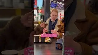 ОПЛАТИЛА ПОКУПКУ НЕЗНАКОМОМУ ЧЕЛОВЕКУ