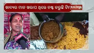 CMC Health Department raids various food stalls in Bali Yatra | Kalinga TV