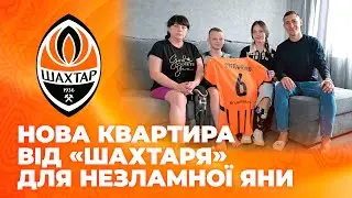 Шахтар придбав квартиру для родини Яни Степаненко