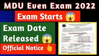 MDU even sem exam 2022 | MDU even semester ka exam kab hoga 2022 | MDU exam latest news | MDU exam