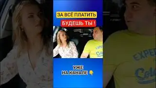Свидание с девушкой с сайта знакомств🔥 пранк юмор знакомства