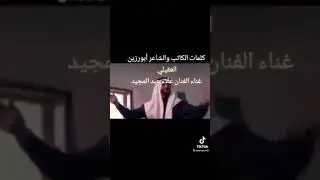عيال الخطيب زهير سطام