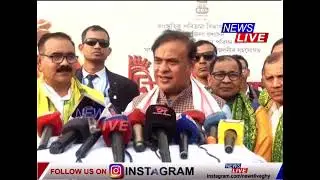 📌 এতিয়াও চূড়ান্ত হোৱা নাই বিজেপিৰ মঙলদৈ আৰু ছিপাঝাৰ সমষ্টিৰ প্ৰাৰ্থী: মুখ্যমন্ত্ৰী