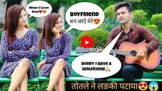 Totla (तोतला) Prank Heart Break Singing Sad Mashup With Cute Girl Reaction In Public By iklakh sainy