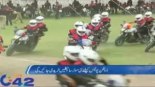 New bikes will be purchased for dolphin force