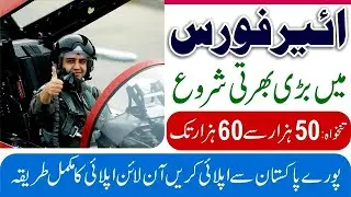 Pakistan Air Force Jobs 2024 - Air Force Jobs 2024 Online Apply - Jobs in Pakistan Air Force 2024