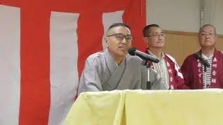 江州音頭和泉くずし　一心会 浪菊　♬第33回楽座音頭大会♬　宝龍会　2024.11.24