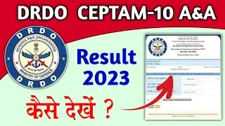 DRDO Result 2023 | DRDO Result Kaise dekhe | DRDO CEPTAM 10 Result 2023 | drdo ka result kaise dekhe