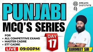 Punjabi | Mcq's Series | Live | 09:00 PM | For All Competitive Exams, Master Cadre, Ett Cadre