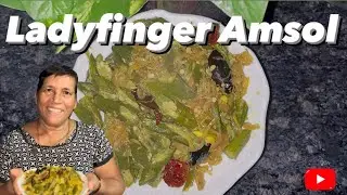 Ladyfinger Amsol.. #bindi #ladyfingerrecipes #ladyfinger #goan #recipes #goanvlogger #cooking