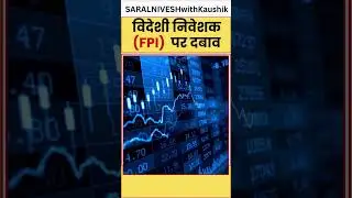 IMPACT OF UNION BUDGET 2026 ON INVESTOR