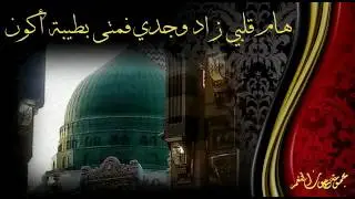 موشح 