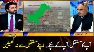 Governor KPK Shah Farman appeals to eradicate polio from Pakistan