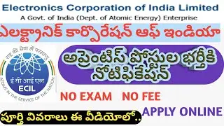 ECIL Apprenticeship Recruitment 2020|| ECIL Apprentice vacancy 2020 ||  For ITI Apprentice vacancy