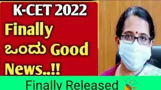 KCET KEA Second latest update @EDUcare Karnataka @RH chemistry #kcet #kcet2022 #kcetoptionentry