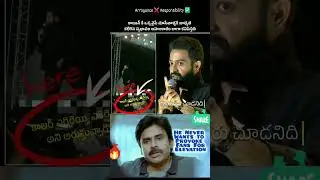 Reason For Jr.NTR Serious On His Fans || #war2 #prereleaseevent #speech #shorts
