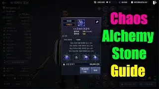 Black Desert Mobile Chaos Alchemy Stone Guide