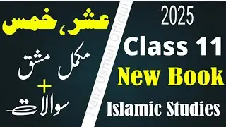 What's REALLY in the New Class 11 Islamic Studies Book 2025 Usher Khumas EXPOSED