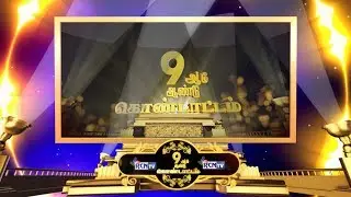 RCNTV BIRTHDAY Wishes | VJ Karthi