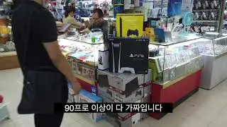 2021-05 중국 광저우 중고 전자거래시장 따샤토우 1부 / GUANGZHOU CHINA SECOND HAND IT MARKET DASHATOU.Chinese business