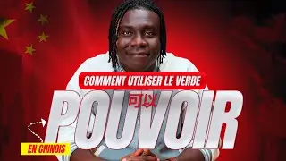 Comment utiliser le verbe pouvoir en chinois (partie 3 le mot 可以)